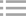 百葉隔斷